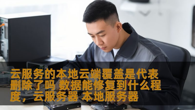 家政临时工的主要工作内容之一是进行日常清洁和维护。这包括但不限于以下任务：