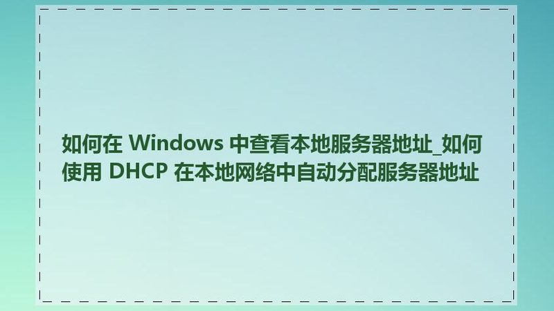 不锈钢下水道疏通管：揭秘其价格背后的因素