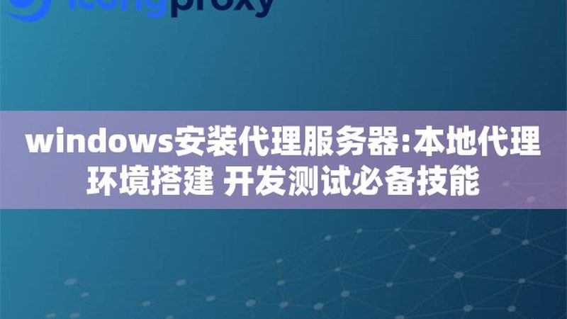 泳池防水补漏公司推荐