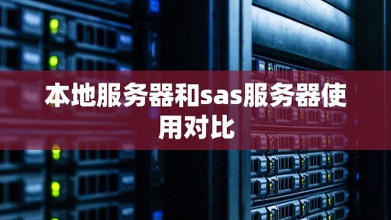 钟点工与保姆的区别