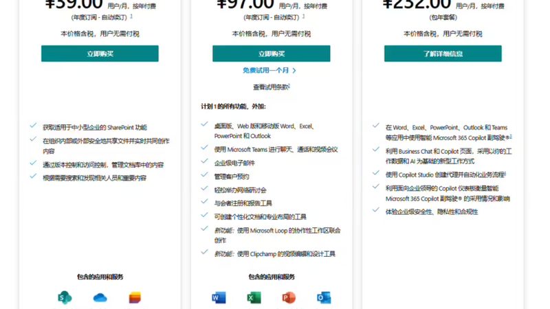 搬家费用明细表：如何合理预算您的搬家成本