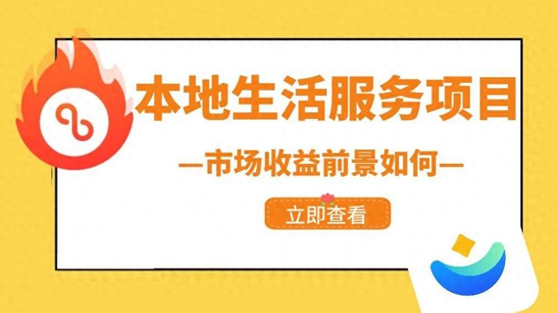 揭秘日常保洁流程：专业步骤解析，让家居焕然一新