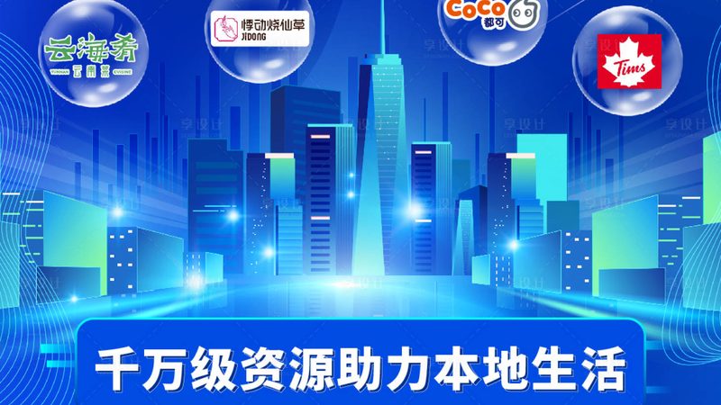 开荒保洁公司报价明细：揭秘服务内容与价格构成
