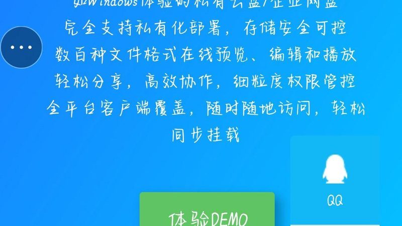 别墅保姆节假日工作安排